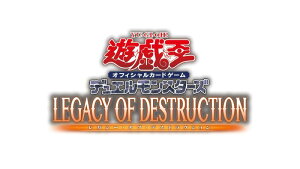 �V�Y��OCG�f���G�������X�^�[�Y LEGACY OF DESTRUCTION