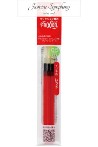 �t���N�V���� �{�[�����F�p/�t���N�V�����{�[�� �X�����p 0.5mm �ɍ� �֐c LFBTRF30EF �y�ւ��c �� 3�{ (×1), Jasmine Symphony index card 1���z lfbtrf30ef red