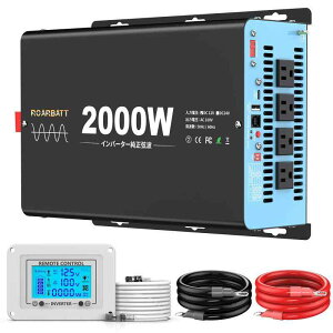 �C���o�[�^�[ 12v 100v �����g 1000W 2000W DC12V������AC100V�𗬂ɕϊ� �ԍ� �J�[�C���o�[�^�[ AC�R���Z���g×2�AUSB�|�[�g×2 �V�K�[�\�P�b�g�A���j���N���b�v �ƒ�p ���z�����d �n�k��d �g���b�N
