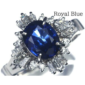 ロイヤルブルー サファイア リングの人気商品・通販・価格比較 - 価格.com 