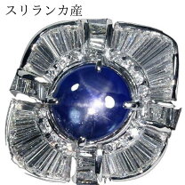 楽天市場】サファイア 非加熱（カラット数3.0ct ～）（ジュエリー 