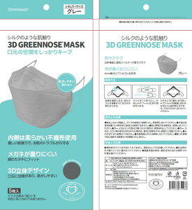 |CgUPIN[|p1_63OFF5*4 O[ 20 O[m[Y }XN 3D}XN lp }XN sDz GREENNOSE ĝă}XN green nose }XN sDz  ̃}XN ubN 