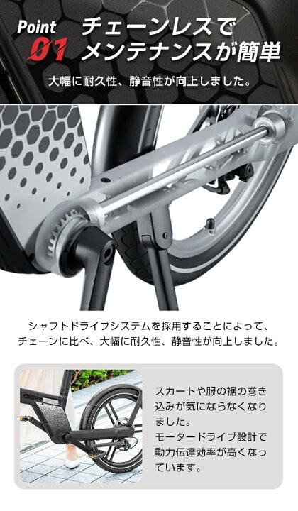 楽天市場】☆honbike ホンバイク 電動 アシスト バイク 電動自転車 