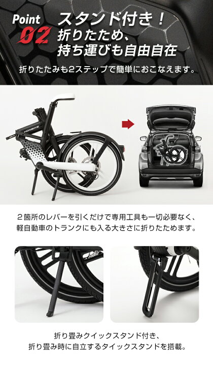 楽天市場】☆honbike ホンバイク 電動 アシスト バイク 電動自転車 