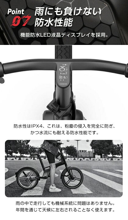 楽天市場】楽天スーパーSALE 199,000 円➡156,215 円☆新型HONBIKE発売 