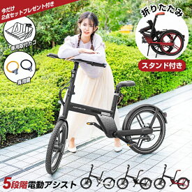 新型HONBIKE発売 折りたたみクイックスタンド付き ★プレゼント2点特典付き★ honbike ホンバイク 電動 アシスト バイク 電動自転車 電動バイク チェーンレス 自転車 折りたたみ自転車