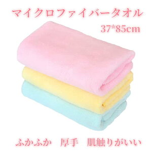 P20{ Vi tFCX^I 3Zbg  }CNt@Co[tFCX^I 37cm×85cm ܂Ƃߔ  z ӂӂ