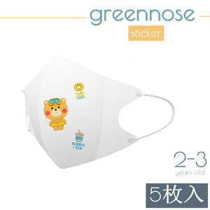 O[m[Y q }XN GREENNOSE q}XN 1pbN5+3}XNV[ 2-3 O[m[Y }XN }XN q }}XN sDz  qp }XN  greennose }XN ۈ牀 ct 