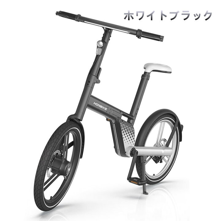 美品】走行距離17.1km！HONBIKE TOGO01 （楽天市場】☆honbike 