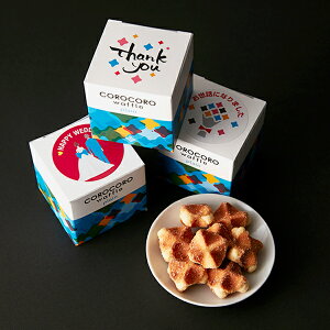 クッキー ギフト 500円の人気商品 通販 価格比較 価格 Com