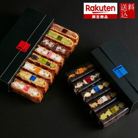 楽天市場 お取り寄せ スイーツ 送料無料 洋菓子 スイーツ お菓子 の通販