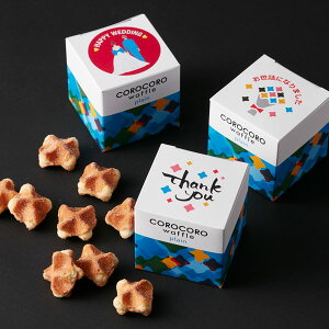 クッキー 500円の人気商品 通販 価格比較 価格 Com