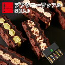 楽天市場 ブラウニー クッキー 焼き菓子 スイーツ お菓子 の通販