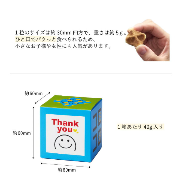 楽天市場 R L エール エル メッセージコロコロキューブ プチギフト お菓子 500円 職場復帰 お菓子 母の日 プレゼント 春ギフト 配る 職場 お菓子 退職 お礼 お菓子 小分け お菓子 ギフト 個包装 プチギフト 大量 出産 内祝い お菓子 お返し お菓子 産休 挨拶
