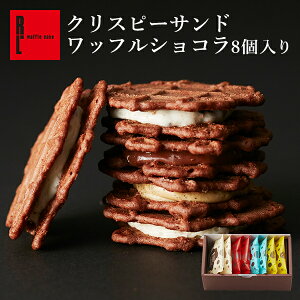 お取り寄せ お菓子 かわいい クッキー ビスケットの人気商品 通販 価格比較 価格 Com