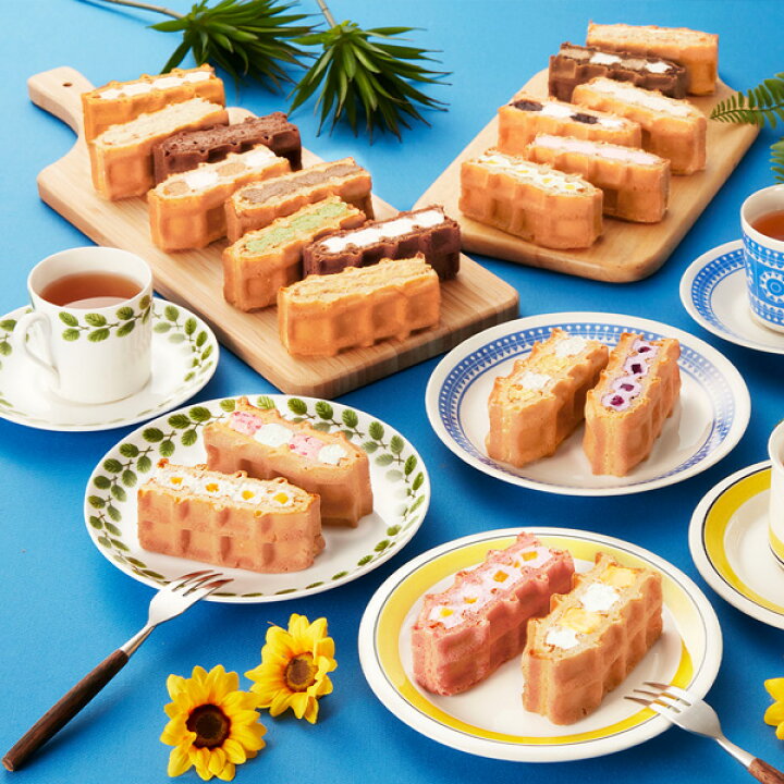 季節限定スイーツ ★ ワッフルケーキ20個入り (Bセット) ロングセラー商品 ワッフル ケーキ 夏限定 価格4,980円