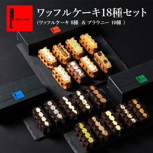 R.L G[EG btEP[L 18 btP[L 8 & uEj[ 10 v[g w  P[L Mtg j Ԃ ސE  Yx lߍ킹 Ⓚ َq  