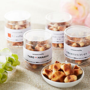 クッキー ギフト 500円の人気商品 通販 価格比較 価格 Com
