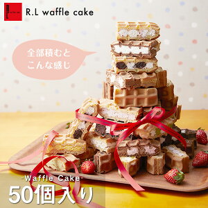 50個 お菓子 菓子 スイーツの人気商品 通販 価格比較 価格 Com