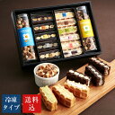 【送料込】エール・エル スイーツセット(a)【バレンタイン スイーツ ギフト 退職 冷凍 内祝い お祝い返し 誕生日 バースデーケーキ 洋菓子屋 ワッフル・ケー...