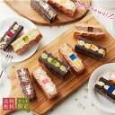 新登場 送料無料 お試し神戸ワッフルセット【バレンタイン スイーツ ギフト 退職 誕生日 ケーキ お祝い 内祝い お返し お礼 出産 結婚 バースデーケーキ 洋...
