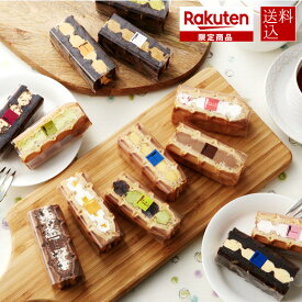 楽天市場 お取り寄せ スイーツ 送料無料の通販 楽天市場 お取り寄せ スイーツ 送料無料の通販