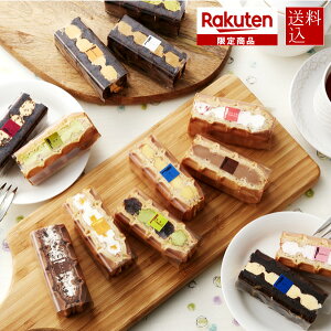 【送料込】お取り寄せスイーツ お試し神戸ワッフルセット スイーツ 退職 お礼 お菓子 産休 ギフト プレゼント| お返し ワッフル 内祝い 出産内祝い ケーキ ワッフルケーキ おしゃれ 誕生日プレゼント お祝い返し 菓子折り 母の日 母の日ギフト 母の日スイーツ 可愛い 食べ物