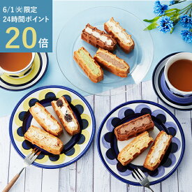 楽天市場 お中元 フレーバー ドリンク スイーツ プレーン の通販