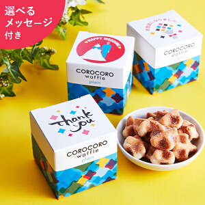 神戸 クッキー お取り寄せの人気商品 通販 価格比較 価格 Com