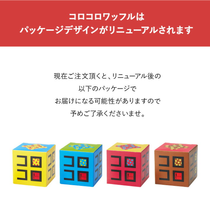 楽天市場 プチギフト 退職 オリジナルキューブコロコロ ホワイトデー 退職 プチギフト お菓子 500円 結婚 産休 卒園 出産内祝い 出産 内祝 お返し 職場 お菓子 名入れ 退職 お礼 お菓子 お世話になりました ありがとう クッキー かわいい 洋菓子 おしゃれ お返し 大量