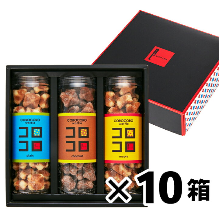 楽天市場 送料無料 コロコロワッフル 3本 セット 10箱 食べ物 産休 結婚 お返し お菓子 おしゃれ ギフト 退職 お礼 スイーツ 洋菓子 ギフト 詰め合わせ お取り寄せスイーツ 結婚内祝い 出産内祝い クッキー お祝い返し かわいい 会社 まとめ買い バレンタイン 早割