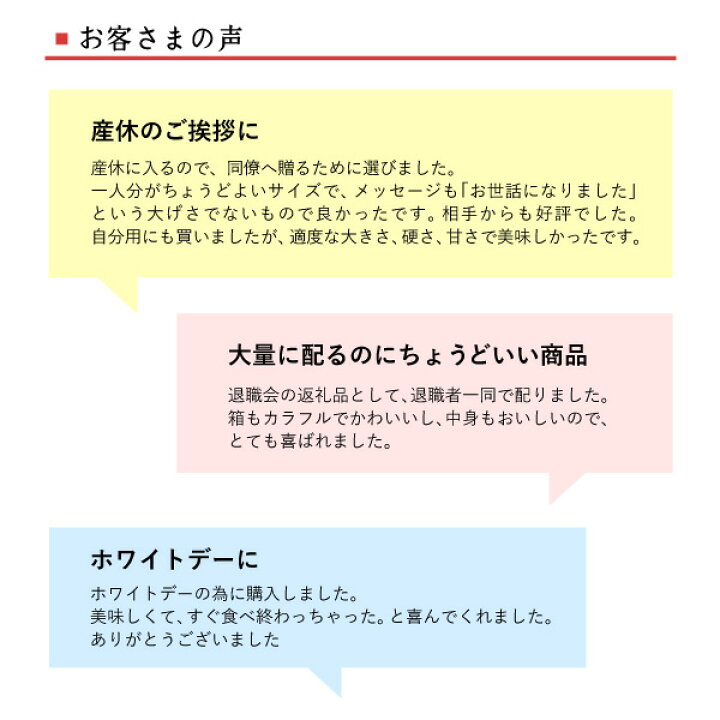 楽天市場 プチギフト 退職 コロコロ お菓子 お礼 クッキー お返し ワッフル コロコロワッフル 出産内祝い ギフト スイーツ 焼き菓子 誕生日 プレゼント 内祝い 洋菓子 結婚祝い お取り寄せ 手土産 出産 職場 お世話になりました 配る ありがとう メッセージ クリスマス