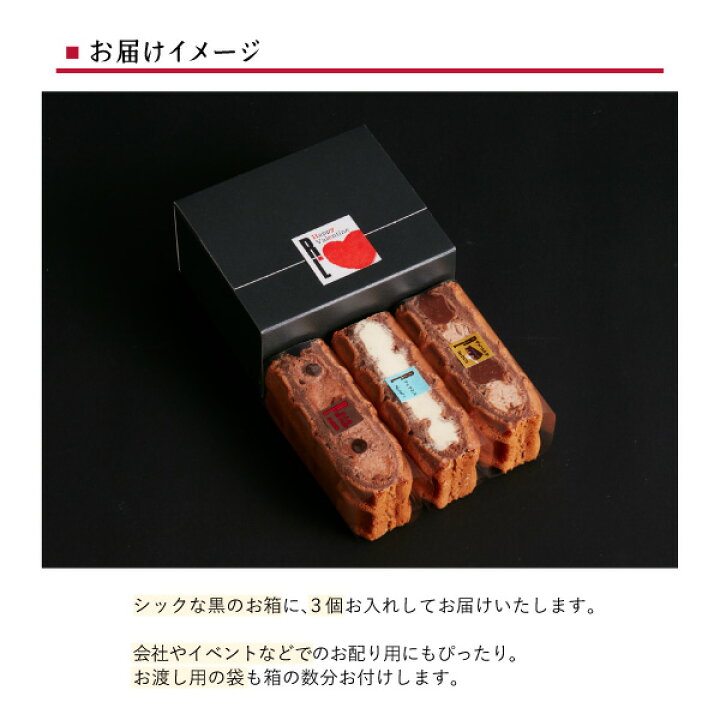 チョコっとワッフル3個入り バレンタイン バレンタインデー まとめ買い チョコ以外 小分け プチギフト チョコ 会社 職場 お菓子 個包装 お取り寄せ スイーツ ギフト 洋菓子 ケーキ 冷凍 手土産 かわいい 内祝い ホワイトデー お返し お配り用 ばらまき ワッフル