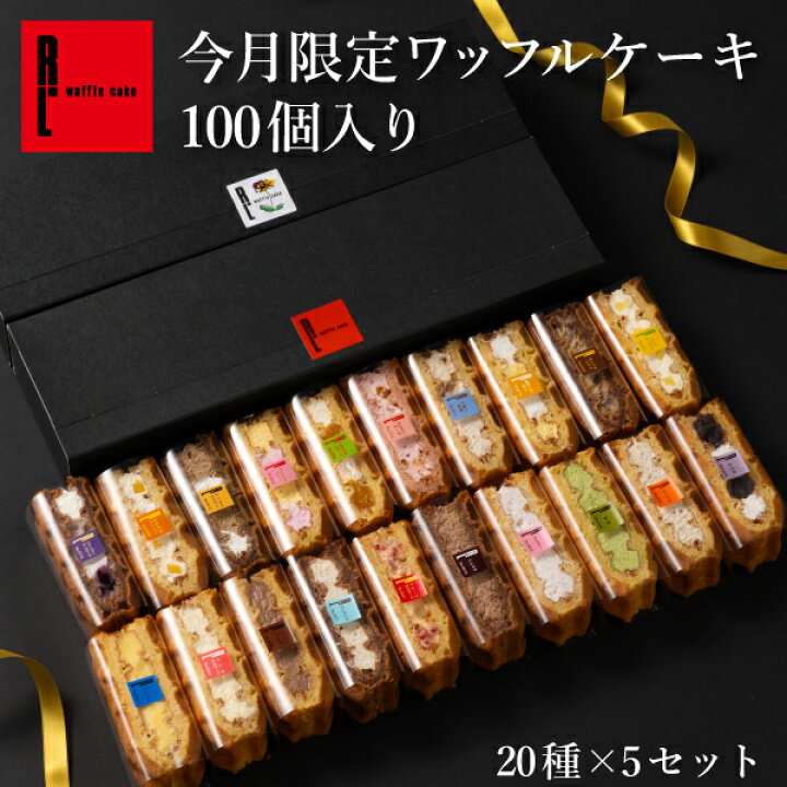 楽天市場】《8/11まで3種のクーポン配布中》フォークいらず ワッフル  