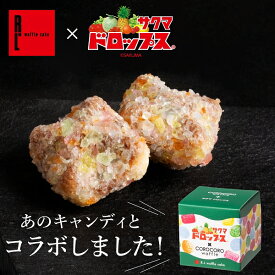 ＼1日100個限定／サクマ製菓「サクマドロップス」と初コラボ！コロコロワッフル キューブ（サクマ ドロップス） お菓子 夏ギフト 退職 お礼 ワッフル 洋菓子 誕生日 内祝い 手土産 スイーツ プレゼント 出産内祝い ギフト クッキー 焼き菓子 焼菓子 個包装 可愛い