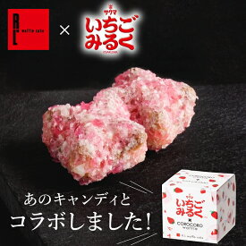 ＼1日100個限定／サクマ製菓「いちごみるく」と初コラボ！ コロコロワッフル キューブ（サクマ いちごみるく）お菓子 夏ギフト 退職 お礼 ワッフル 洋菓子 誕生日 内祝い 手土産 スイーツ プレゼント 出産内祝い ギフト クッキー 焼き菓子 挨拶 個包装 お土産 可愛い