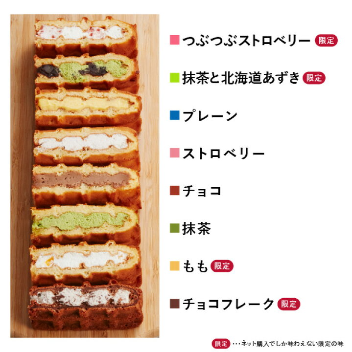 楽天市場 ワッフルケーキ8個入り 御中元 お中元 お返し 個包装 お取り寄せ スイーツ 退職 お礼 お菓子 手土産 洋菓子 おしゃれ ギフト 産休 お菓子 かわいい 出産内祝い 誕生日 プレゼント 結婚 内祝い お返し お取り寄せスイーツ ケーキ 父の日 ワッフル ケーキの店