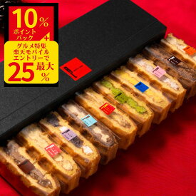 スーパーDEAL 最大25％ポイントバック ワッフル ケーキ 10個 | お菓子 洋菓子 詰め合わせ ギフト 個包装 クリスマス 内祝い お歳暮 御歳暮 ワッフルケーキ スイーツ 冷凍 秋 お取り寄せスイーツ 女性 彼女 妻 誕生日プレゼント かわいい おしゃれ 手土産 お礼 送料無料