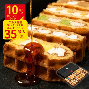 yX[p[DEAL |Cgő35%obNzbtP[L20 | bt XC[cMtg v[g  Mtg  َq XC[c lߍ킹 킢  Ăَq bt