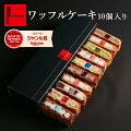 お菓子ギフト｜20代女性が喜んでくれるようなおしゃれでおいしいお菓子ギフトのおすすめを教えて！