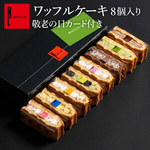 hV̓J[ht btP[L 8 b Ⓚ َq A yY mَq Mtg 蕨 Mtg bt P[L v[g aXC[c bZ[W J[h Ԍ