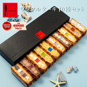 お中元ギフト ワッフル ケーキ 10個 | お菓子 洋菓子 詰め合わせ ギフト 個包装 お中元 御中元 ワッフルケーキ スイー…
