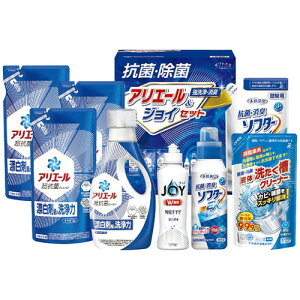 【送料無料・包装無料・のし無料】ギフト工房 抗菌除菌・アリエール&ジョイセット SAJ-50VS(A4)