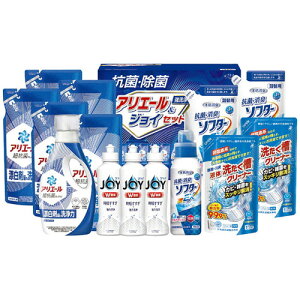 【送料無料・包装無料・のし無料】ギフト工房 抗菌除菌・アリエール&ジョイセット SAJ-80VS(A3)