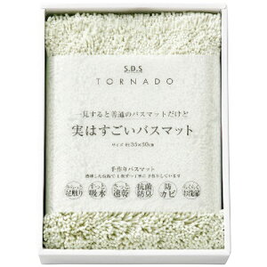 yMtgÊzSDS ͂oX}bg O[ 94721(O[)(A4)