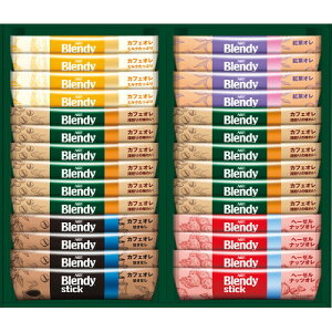 【送料無料・包装無料・のし無料】AGF ブレンディスティック カフェオレコレクション BST-20A(B4)