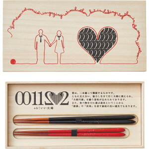 yMtgÊzq vw vwZbg K̐Ԃ X-160(A4)