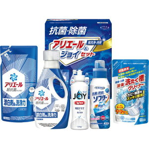 【ギフト包装・のし紙無料】ギフト工房 抗菌除菌・アリエール&ジョイセット SAJ-30VS(A4)