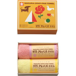 【送料無料・包装無料・のし無料】クレパスタオル タオルハンカチ2枚セット ピンク CR23100H2PI(A5)