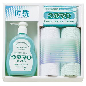 【ギフト包装・のし紙無料】匠洗 ウタマロ石鹸・キッチン洗剤ギフト UTA-155(B5)